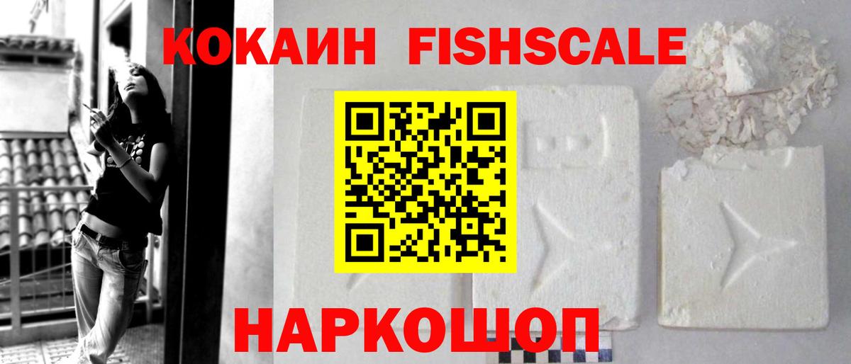 Кокаин  Вход с VPN  Кокаин VHQ  Владикавказ  Кокаин Колумбийский 