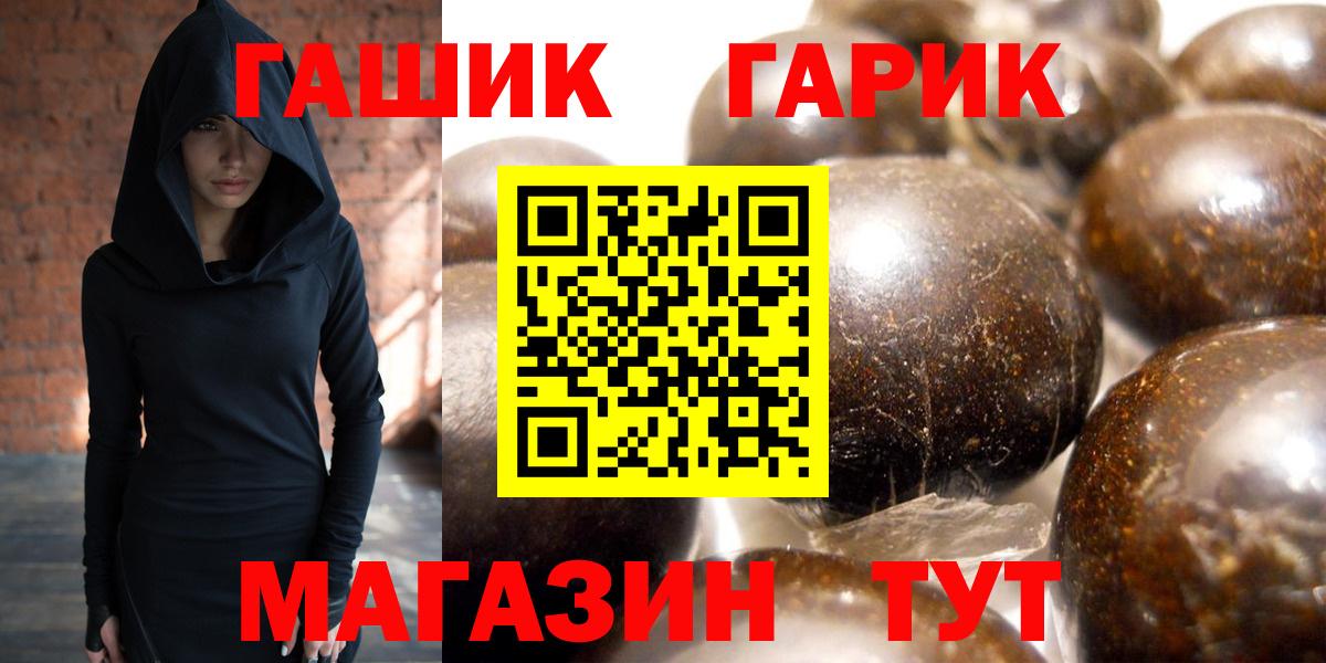 Гашиш индика сатива Владикавказ