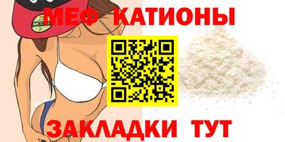 прущий лед Балашиха
