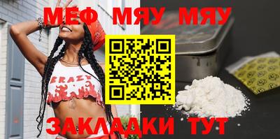 прущая мука Балаково