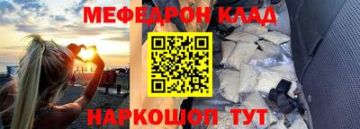 прущая мука Балаково