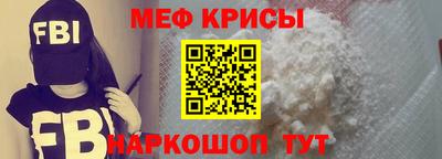 прущий лед Балашиха