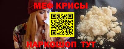 прущий лед Балашиха