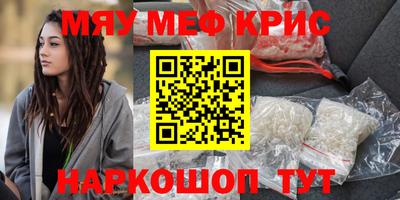 прущий лед Балашиха