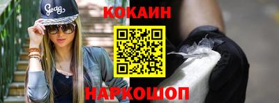 прущий лед Балашиха