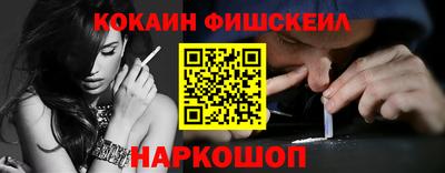 прущий лед Балашиха