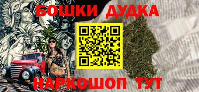 прущая мука Балаково