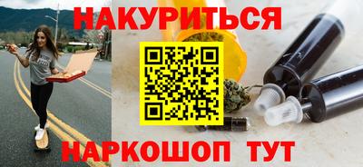 прущая мука Балаково