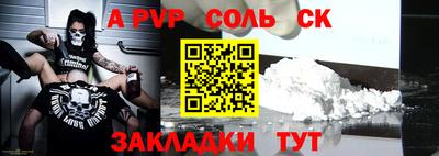 прущий лед Балашиха