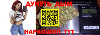 прущая мука Балаково