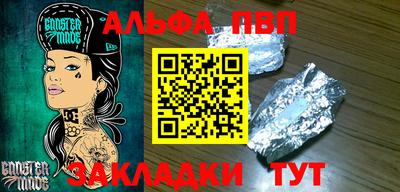 прущий лед Балашиха