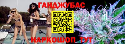 прущая мука Балаково