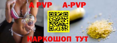 прущий лед Балашиха