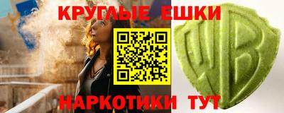 прущий лед Балашиха