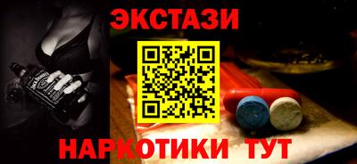 прущая мука Балаково