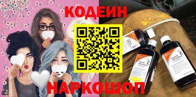 прущий лед Балашиха