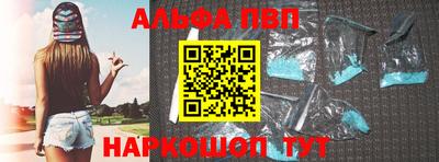 прущая мука Балаково