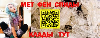 прущий лед Балашиха