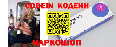 прущий лед Балашиха