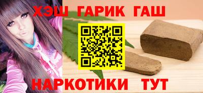 прущий лед Балашиха