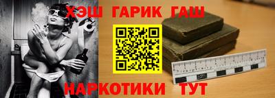 прущий лед Балашиха
