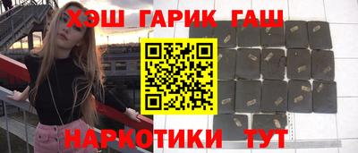 прущий лед Балашиха