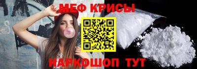 прущий лед Балашиха