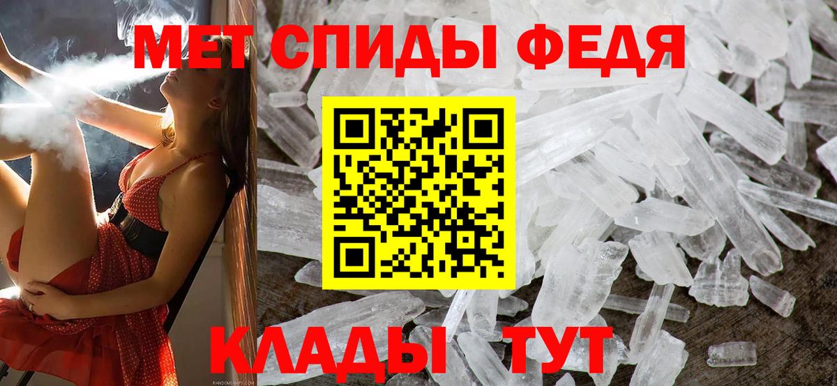 Метамфетамин Methamphetamine  Вход с VPN  Метамфетамин Methamphetamine  Владикавказ 