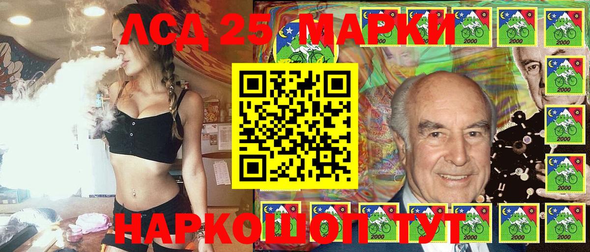Марки N-bome 1500мкг Владикавказ