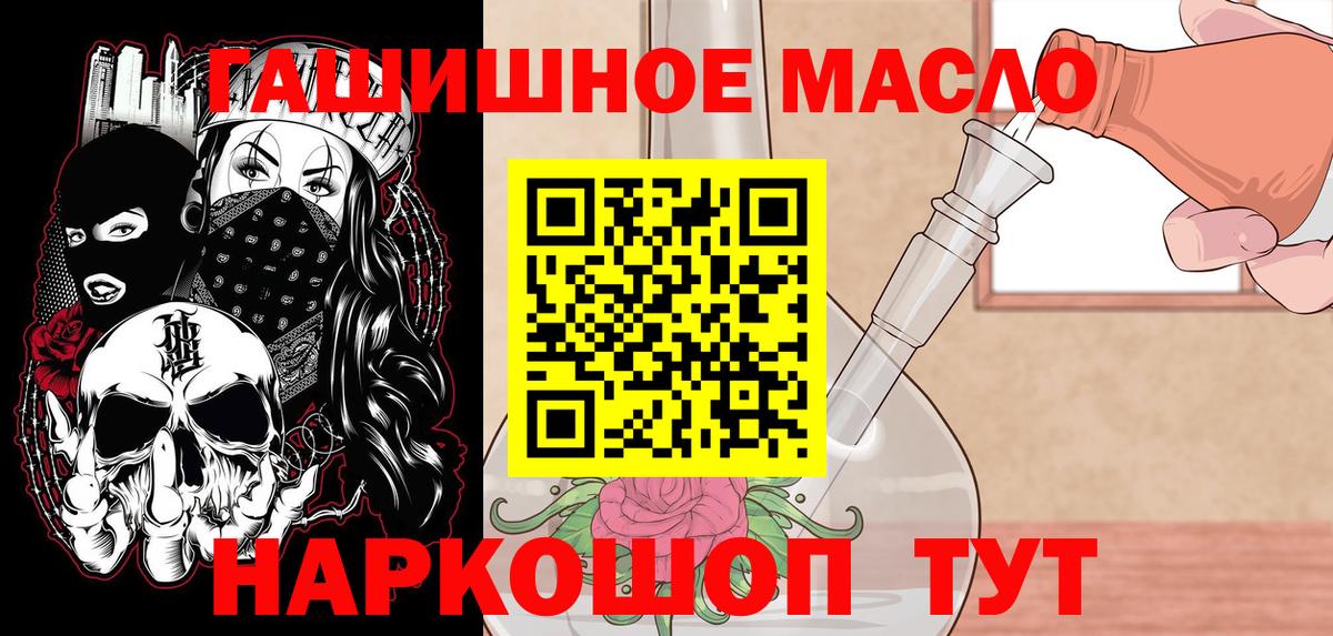 Владикавказ  ТГК вейп  Вход с VPN 